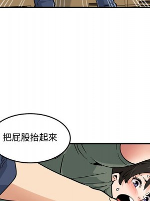 戀愛工廠 16-17話_16_057