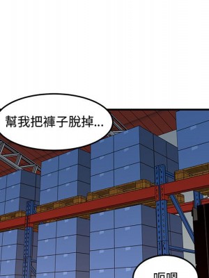戀愛工廠 16-17話_16_063