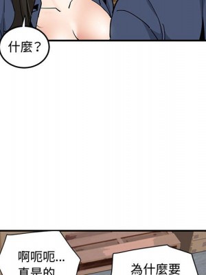 戀愛工廠 16-17話_16_071