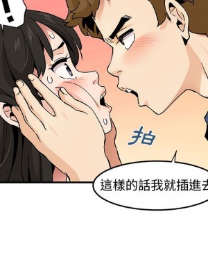 戀愛工廠 16-17話_16_074