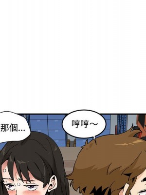 戀愛工廠 16-17話_16_077