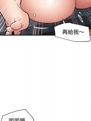 戀愛工廠 16-17話_16_095