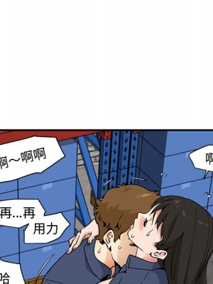 戀愛工廠 16-17話_16_099