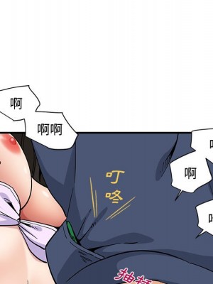 戀愛工廠 16-17話_16_101