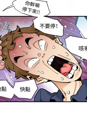 戀愛工廠 16-17話_16_106