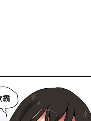 戀愛工廠 16-17話_17_001