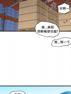 戀愛工廠 16-17話_17_010