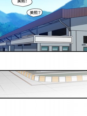 戀愛工廠 16-17話_17_011