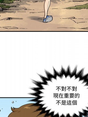 戀愛工廠 16-17話_17_016