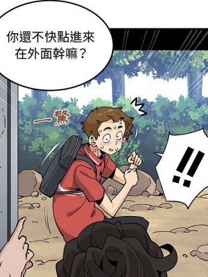 戀愛工廠 16-17話_17_031