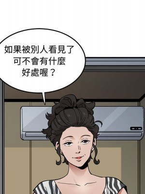 戀愛工廠 16-17話_17_033