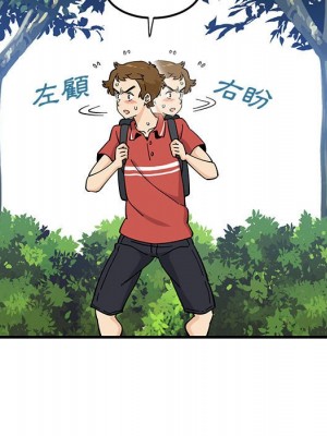 戀愛工廠 16-17話_17_036