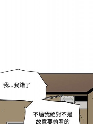 戀愛工廠 16-17話_17_054