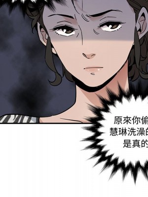 戀愛工廠 16-17話_17_057