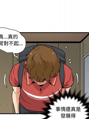 戀愛工廠 16-17話_17_058
