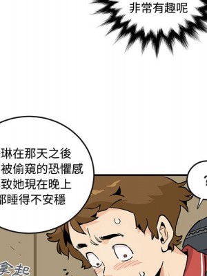 戀愛工廠 16-17話_17_059