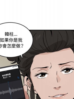 戀愛工廠 16-17話_17_061