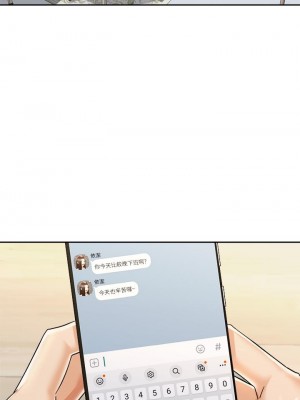 騎乘姿勢預備~起! 31-32話_31_01