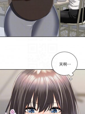 騎乘姿勢預備~起! 31-32話_31_04