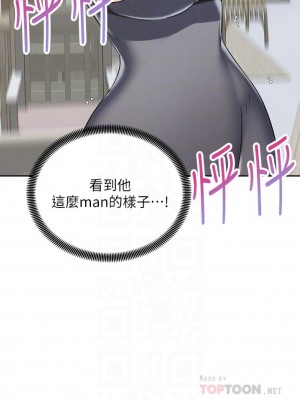 騎乘姿勢預備~起! 31-32話_31_06