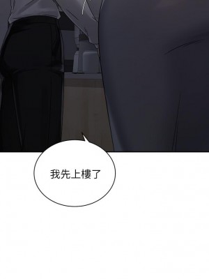騎乘姿勢預備~起! 31-32話_31_09