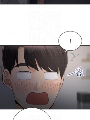 騎乘姿勢預備~起! 31-32話_31_10