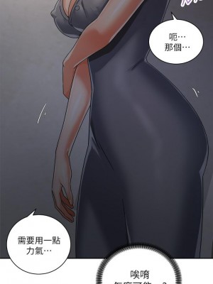 騎乘姿勢預備~起! 31-32話_31_11
