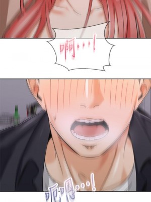 騎乘姿勢預備~起! 31-32話_31_31