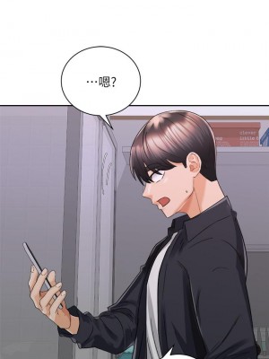 騎乘姿勢預備~起! 31-32話_31_34