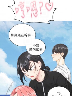 騎乘姿勢預備~起! 31-32話_32_10