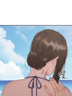 騎乘姿勢預備~起! 31-32話_32_13