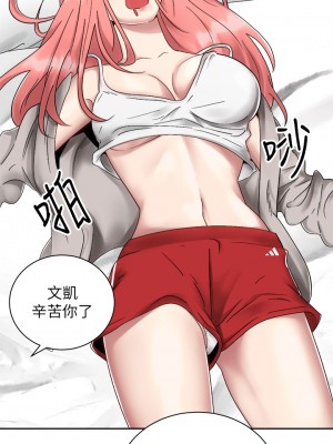 騎乘姿勢預備~起! 31-32話_32_30