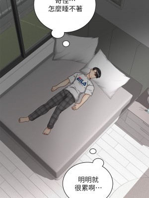 騎乘姿勢預備~起! 31-32話_32_36