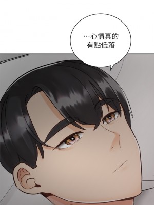騎乘姿勢預備~起! 31-32話_32_37