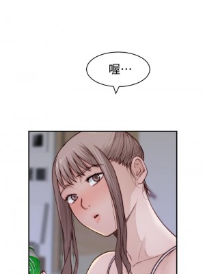 我們的特殊關係 87-88話_87_11
