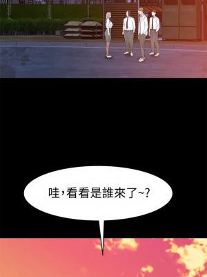 我們的特殊關係 87-88話_87_13