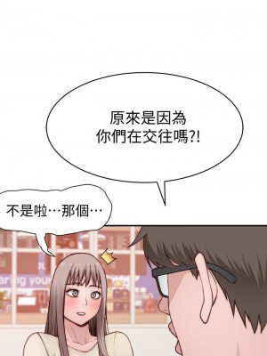 我們的特殊關係 87-88話_87_26