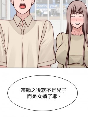 我們的特殊關係 87-88話_87_31