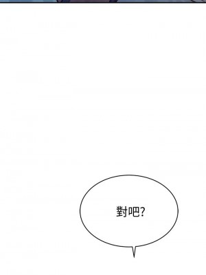 我們的特殊關係 87-88話_87_37