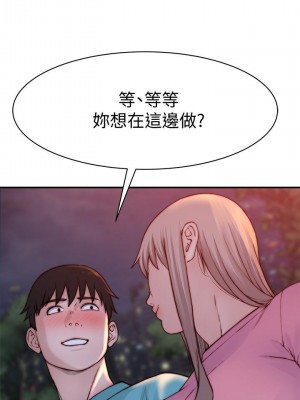 我們的特殊關係 87-88話_87_38