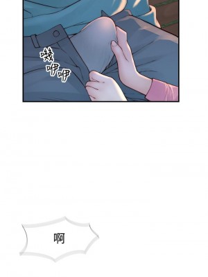 我們的特殊關係 87-88話_87_39