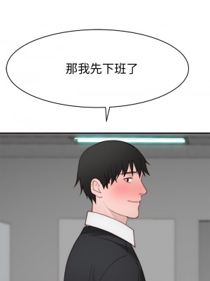 我們的特殊關係 87-88話_88_39