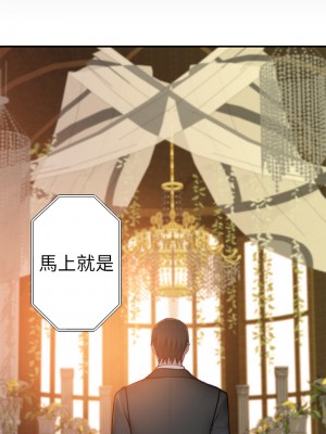 我們的特殊關係 87-88話_88_41