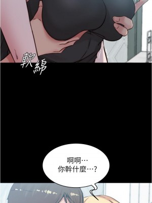 小褲褲筆記 71-72話_71_07
