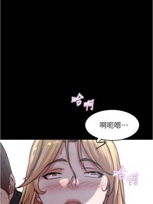 小褲褲筆記 71-72話_71_13