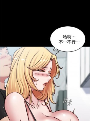 小褲褲筆記 71-72話_71_15
