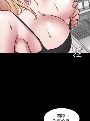 小褲褲筆記 71-72話_71_16