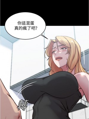 小褲褲筆記 71-72話_71_17