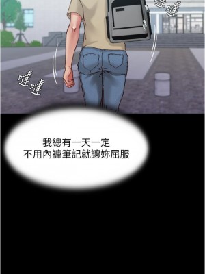 小褲褲筆記 71-72話_71_22