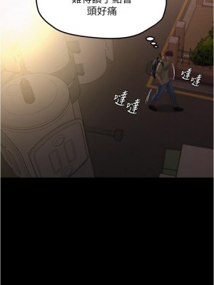 小褲褲筆記 71-72話_71_23